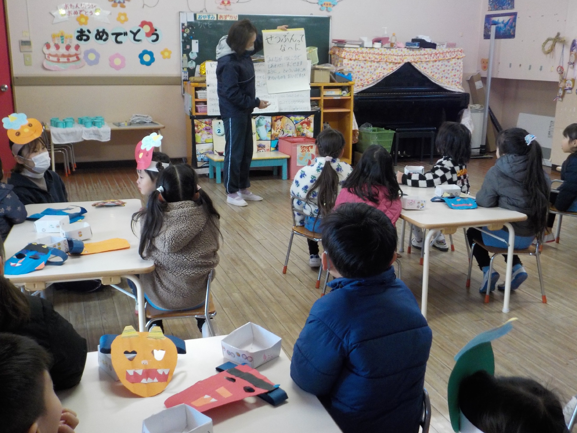 2月の子どもたち